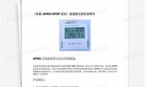 gpsp定位 源码_gps网站源码